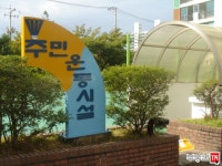 [부동산114] [아파트] 고산노변타운 202동 매매 희망가격 46,000만원