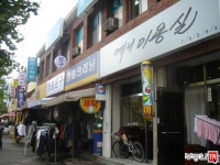 [부동산114] [아파트] 시지청솔타운 216동 매매 희망가격 24,000만원