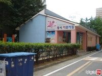 [부동산114] [아파트] 동서타운1차 103동 매매 희망가격 37,000만원