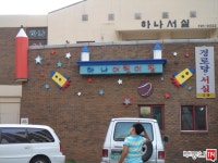 [부동산114] [아파트] 하나 108동 전세 희망가격 11,000만원