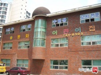 [부동산114] [아파트] 고산노변타운 202동 매매 희망가격 46,000만원