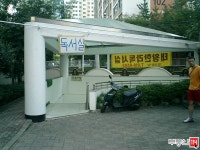 [부동산114] [아파트] 한라 101동 월세 희망가격 1,000/55만원