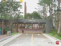 [부동산114] [아파트] 태영데시앙 105동 매매 희망가격 143,000만원