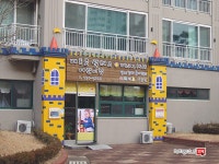 [부동산114] [아파트] 메트로팔레스3단지 303동 매매 희망가격 85,000만원