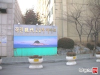 [부동산114] [아파트] 현대2-2차 212동 매매 희망가격 38,000만원