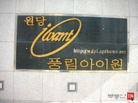 [부동산114] [아파트] 원당풍림아이원 821동 매매 희망가격 25,500만원