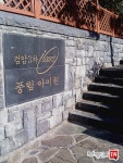 부동산 빅데이터, 부동산114