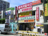 [부동산114] [아파트] 주공2차 204동 매매 희망가격 9,500만원