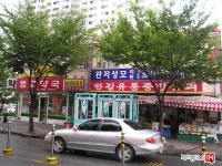 [부동산114] [아파트] 원앙2단지 205동 월세 희망가격 1,000/50만원