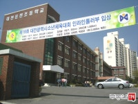 [부동산114] [아파트] 상아 101동 매매 희망가격 53,000만원