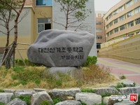 [부동산114] [아파트] 초록마을2단지현진에버빌 201동 매매 희망가격 34,500만원