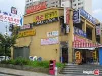 [부동산114] [아파트] 구봉주공8단지 807동 매매 희망가격 16,000만원