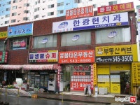 [부동산114] [아파트] 샘물타운 308동 매매 희망가격 20,000만원