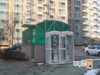 부동산 빅데이터, 부동산114