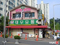 [부동산114] [아파트] 열매마을3단지대우 304동 전세 희망가격 30,000만원