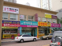 [부동산114] [아파트] 반석마을1단지호반리젠시빌 102동 매매 희망가격 58,000만원