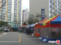 [부동산114] [아파트] 열매마을4단지계룡 404동 월세 희망가격 3,000/80만원