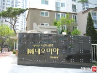 [부동산114] [아파트] 대덕테크노밸리6단지 605동 전세 희망가격 25,000만원