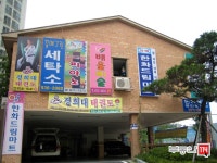 부동산 빅데이터, 부동산114