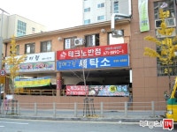 부동산 빅데이터, 부동산114
