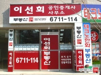 [부동산114] [아파트] 대덕테크노밸리10단지 1012동 매매 희망가격 78,000만원