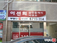 [부동산114] [아파트] 대덕테크노밸리10단지 1013동 전세 희망가격 32,000만원