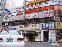 부동산 빅데이터, 부동산114