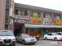 부동산 빅데이터, 부동산114