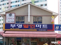 [부동산114] [아파트] 부영조은마을 105동 매매 희망가격 14,500만원