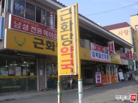 부동산 빅데이터, 부동산114