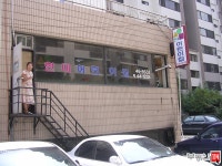 [부동산114] [아파트] 현대1차 103동 매매 희망가격 13,000만원