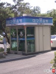 [부동산114] [아파트] 대림골든빌 108동 매매 희망가격 25,500만원