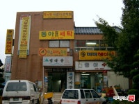 부동산 빅데이터, 부동산114