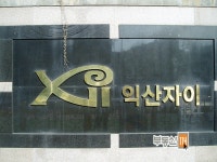 부동산 빅데이터, 부동산114