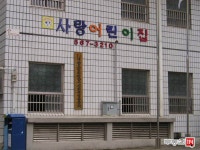 [부동산114] [아파트] 극동늘푸른 113동 매매 희망가격 20,000만원