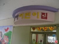 [부동산114] [아파트] 경남아너스빌 104동 매매 희망가격 22,000만원