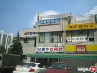 부동산 빅데이터, 부동산114