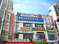 [부동산114] [아파트] 극동늘푸른 104동 매매 희망가격 16,500만원