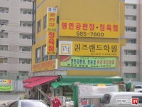 [부동산114] [아파트] 벽산 107동 매매 희망가격 17,500만원