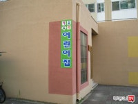 [부동산114] [아파트] 현대2차 201동 전세 희망가격 17,500만원