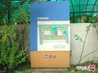 [부동산114] [아파트] 효성 103동 매매 희망가격 32,000만원