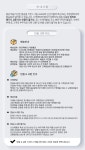 [송담추어탕] 추어살로 만든 송담추어탕 500gx3개- 이랜드몰