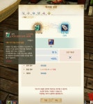 PC방 성장의 보석 7단계 가는길 | 열린게시판 | 아키에이지