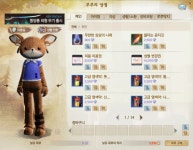 루루의 상점이 나왔습니다. | 열린게시판 | 아키에이지