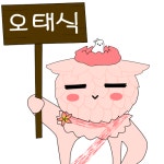 세바53 | 아키에이지