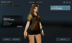 132131424 | 이미지게시판 | 아키에이지