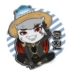 공신님! | 이미지게시판 | 아키에이지