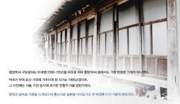 한국고문서자료관 ::: 소장처소개