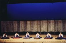 자료상세 국립국악원 아카이브 