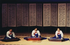 자료상세 국립국악원 아카이브 